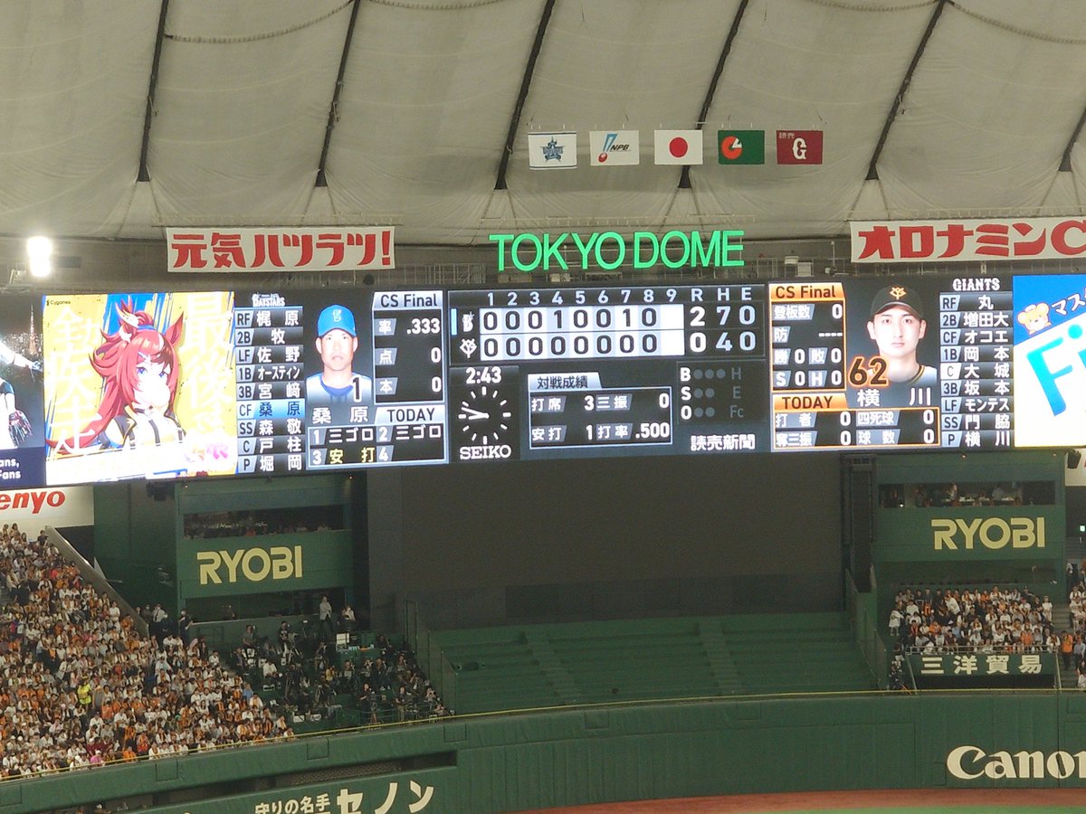 Sasaking034's tweet photo. バブルガムフェローにしか目がいかない https://t.co/syMNEQjA41