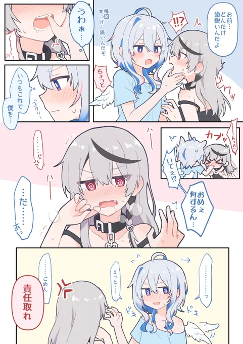 kncl💫🎣
このあとおいしくいただきました 