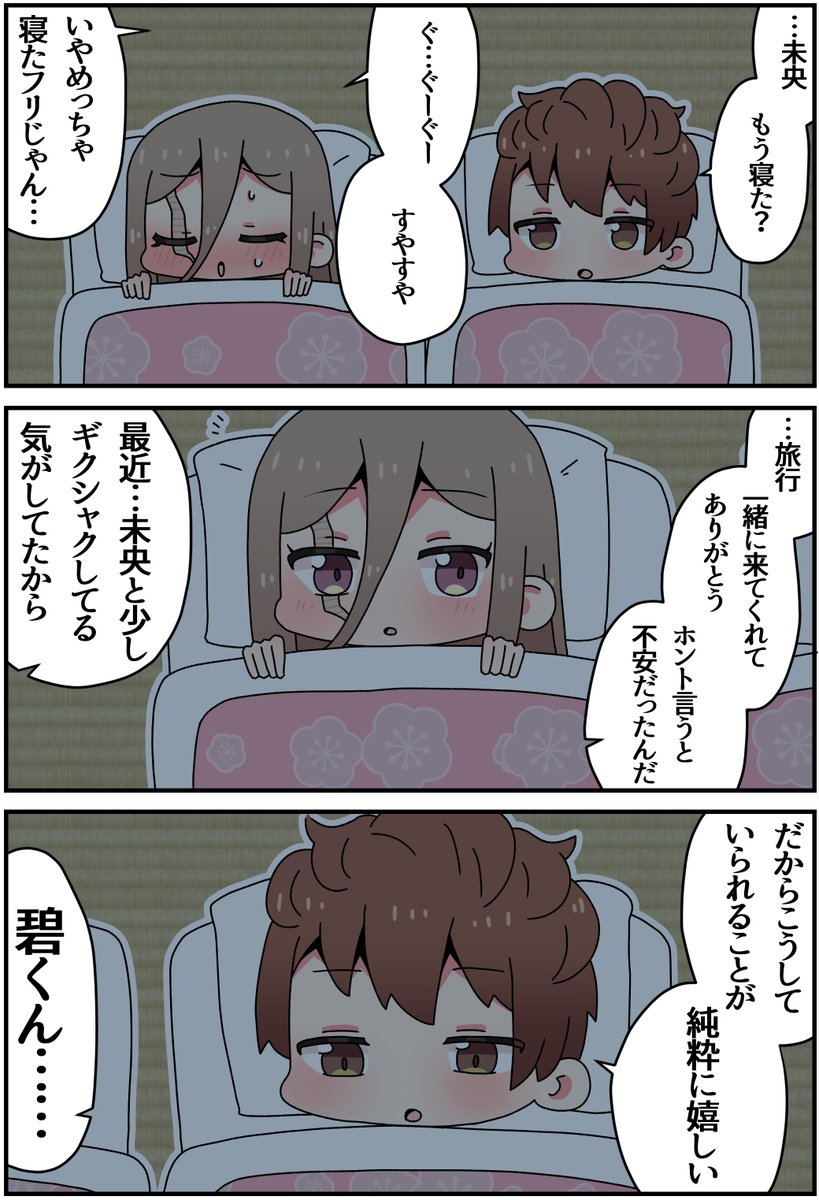 (2/2) 