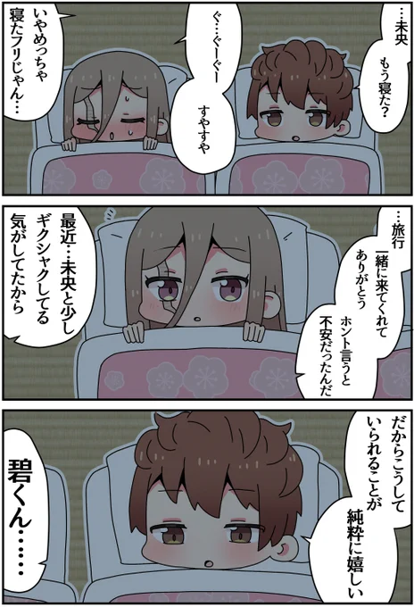 (2/2) 