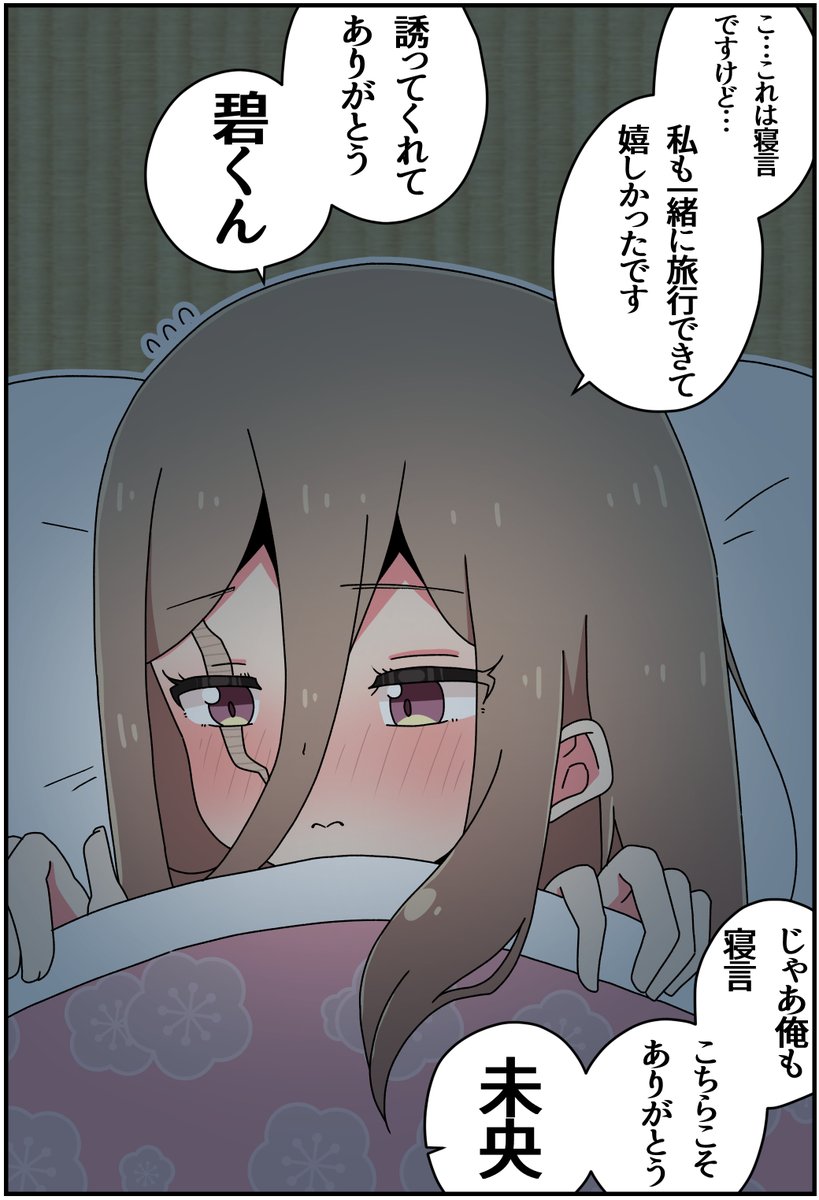 (2/2) 