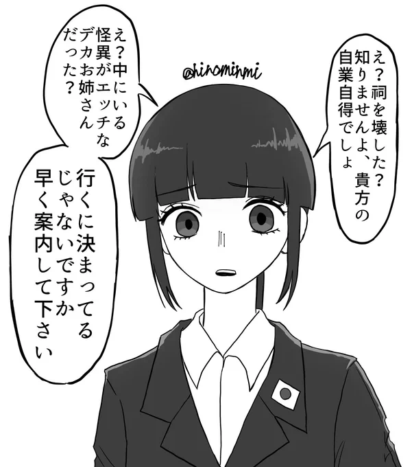 ※結構ブラックかも、ごめんなさい
この構図で色々描きたかった
#Glow治 