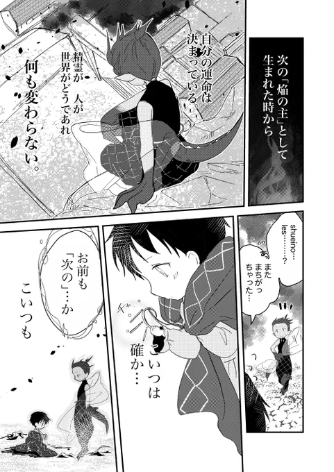 【📘蝶々結び/い-12ab🎀漫画サンプル】1/2
新刊の小説&漫画本
「Dialogue2」
の漫画サンプル🔥5Pです🙌

▼特設サイト
https://t.co/gyxZ3QsmJC
▼BOOTH
https://t.co/rVWOlW1PcA
#M3秋2024 
