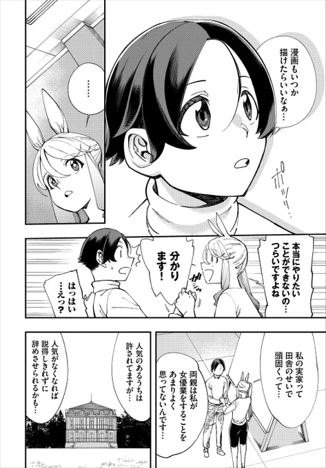 (2/8) 