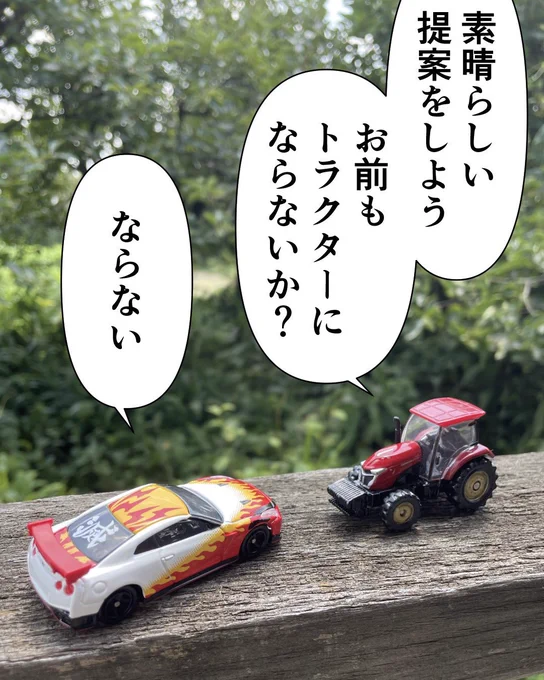 ②煉獄杏寿郎 VS 猗窩座(1/4) 