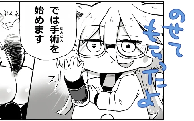 載せてもらいやした。早く女医リネ本読みたいです。よろしくおねがいします。わたしのはあんまりエッチじゃないもちジョイトイです。 