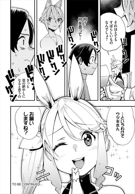 (7/8) 