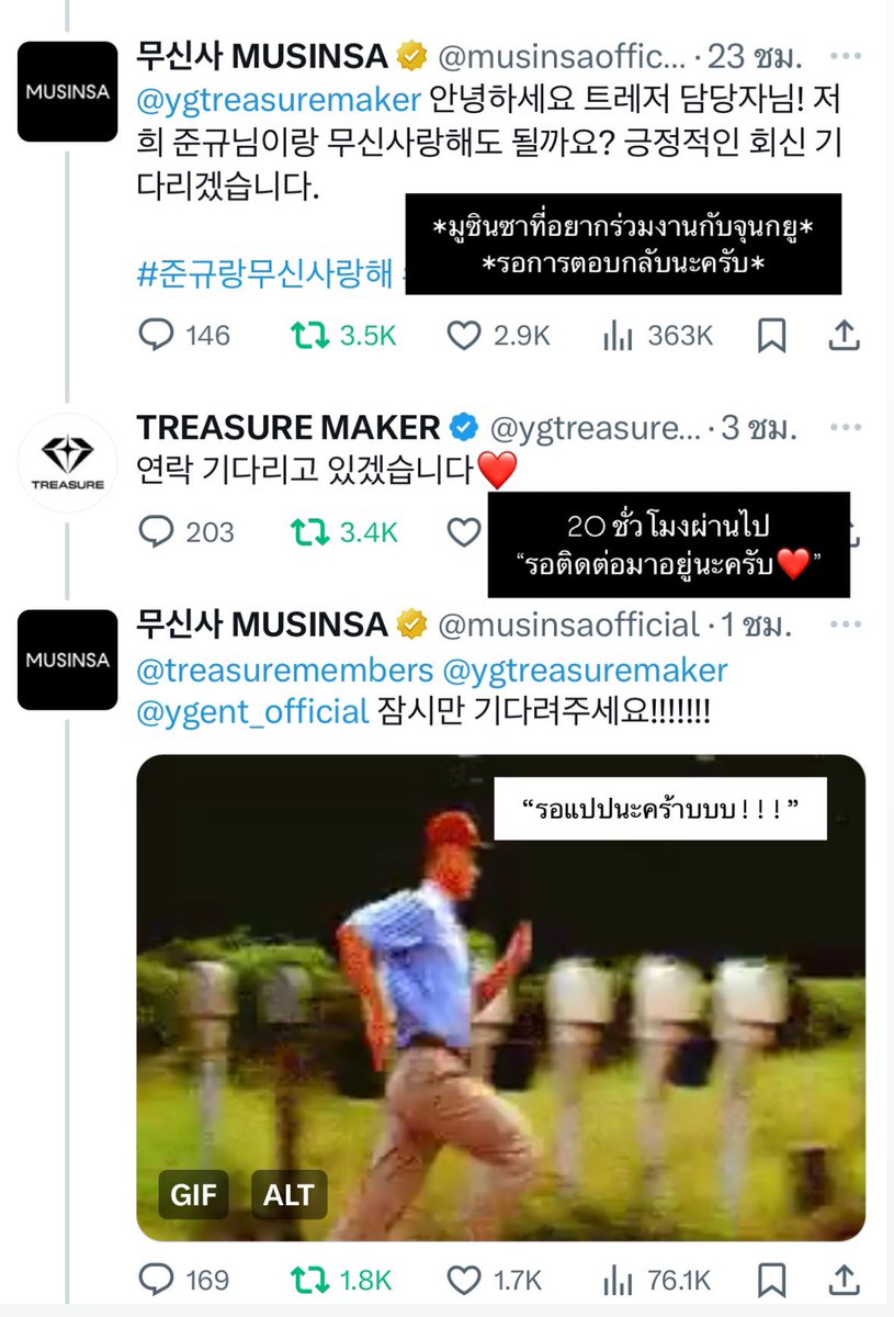 FJ tweet media