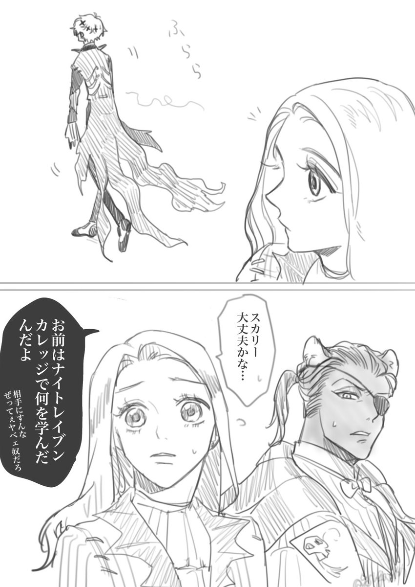 監🌸はあからさまに落ち込んでいると放っておけないタイプ 