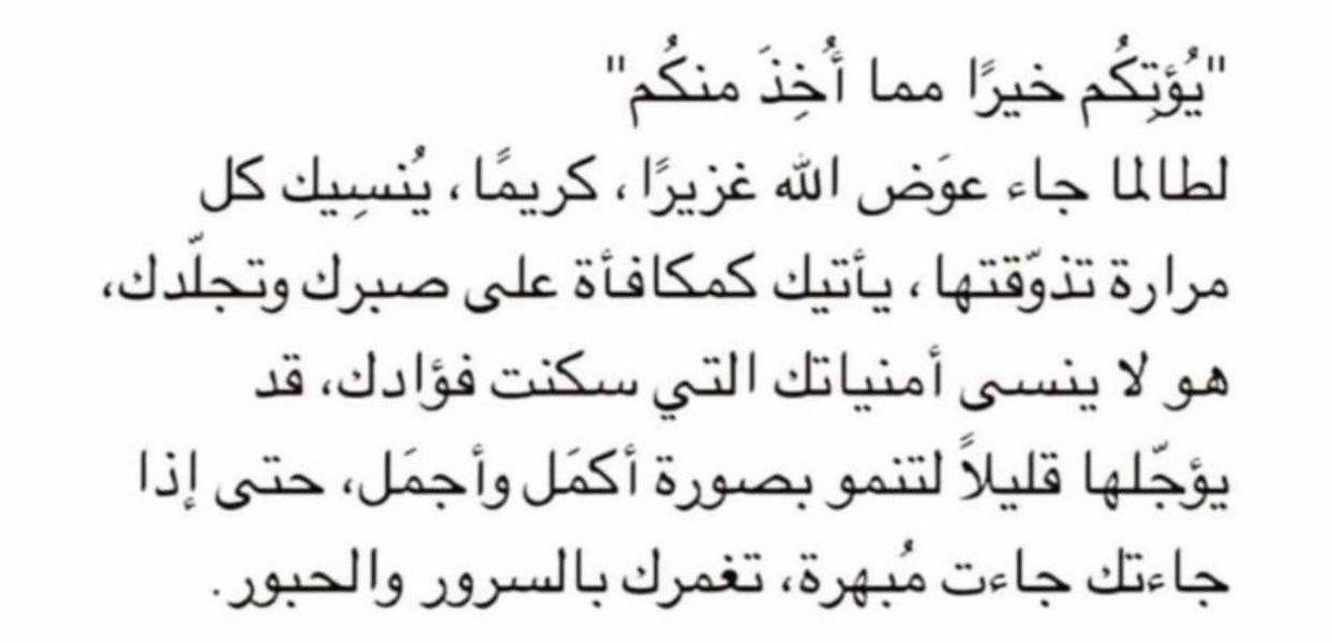 مشاري 🕋 𓂆 tweet media