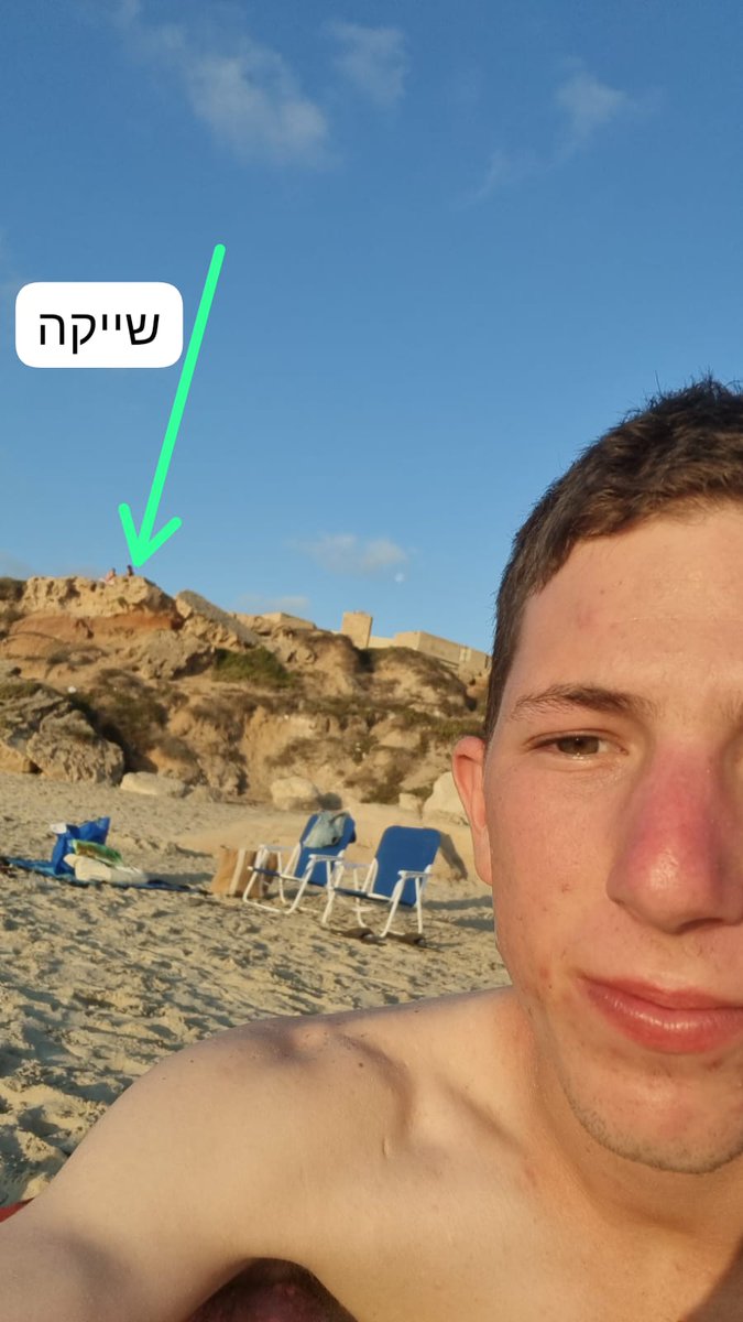 ShayKraier's tweet photo. נזכרתי בפעם הזאת שאלעד ראה אותי בבית ינאי ובמקום לבוא להגיד שלום או להתקשר כמו בן אדם נורמלי הוא פשוט שלח את התמונה הזאת בקבוצה של בנות הגרעין. כן אלעד נמצא בה @ldpld3 https://t.co/UKJELD80jX