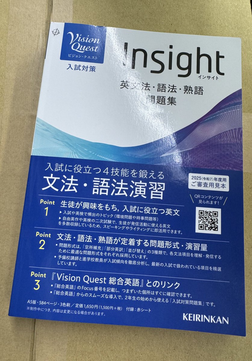 Insight 英文法・語法・熟語問題集 Insight 英文法・語法・熟語問題集 - メルカリ