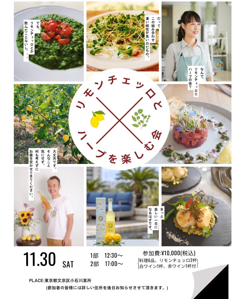 Megvert's tweet photo. 久々投稿失礼します🙇🏻‍♀��
コラボイベント開催します！
お近くにお住まいの方、ぜひご参加ください✨ https://t.co/LVvSF34ejV