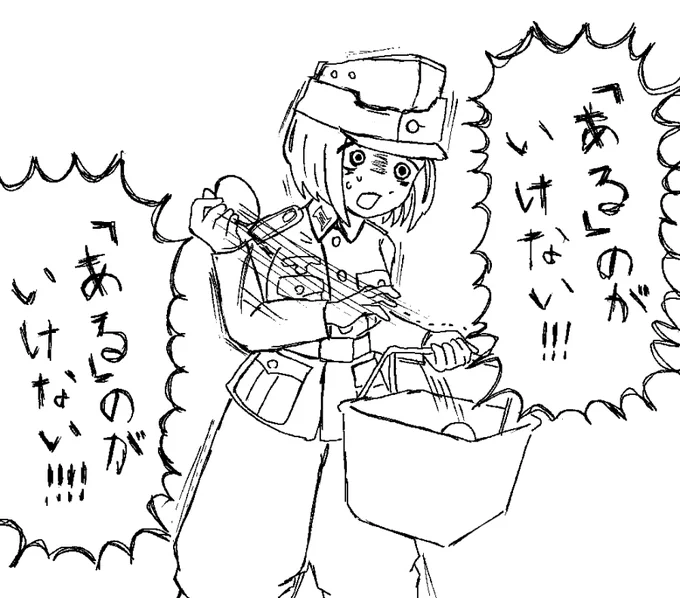 ほぼトレース。
ミリオタというか、友人というか。 