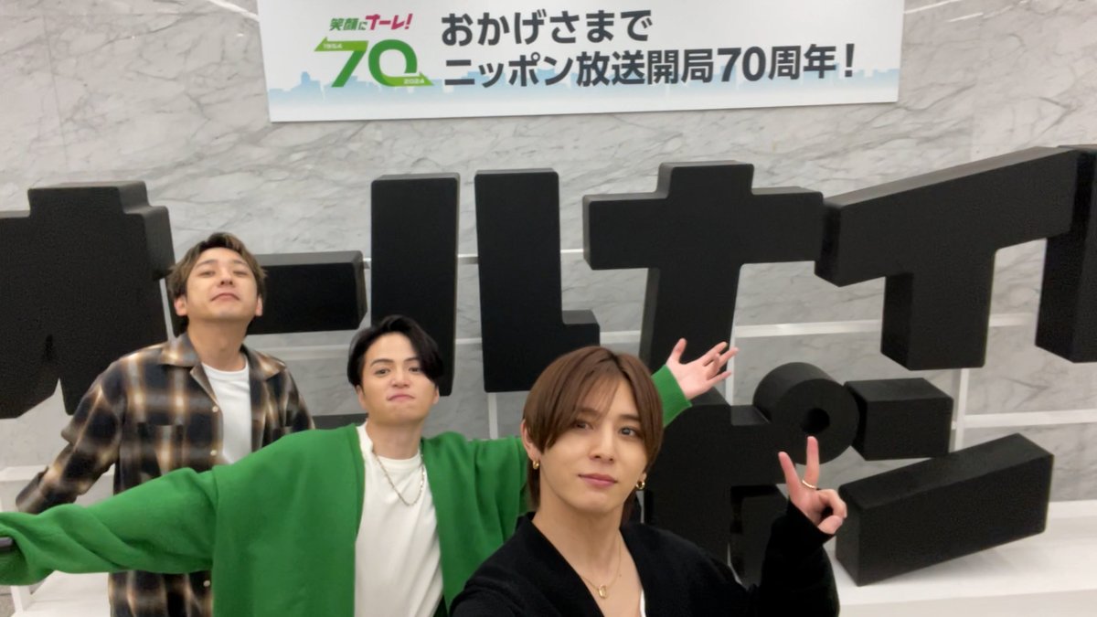 oricon's tweet photo. よにのちゃんねる『ANN』特番決定📻️✨️
メンバーの“雑談力”を生かした「トーク＆ミュージックバラエティ」🎤
https://t.co/5Ab1UCVshY

#二宮和也 #山田涼介 #菊池風磨 #よにのANNP #よにのちゃんねる @1242_PR https://t.co/JzagOo7afd