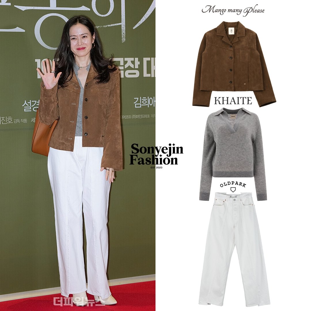 SonyejinFashion's tweet photo. [#손예진패션] 

when: 2024.10.08
where : An Ordinary Family VIP Premiere

#mangomanyplease Cove Suede Jacket (₩273,000)
#khaite Jo Polo Shirt (₩964,200)
#oldpark Baggy Jeans (₩580,000)
#semeno man 03 necklace (₩491,000)
#chanel Coco Crush Ring ($2,900 USD) https://t.co/kSU0toIORo