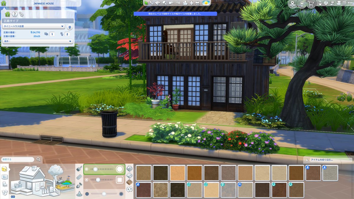 ただの兵長@Sims4 tweet media