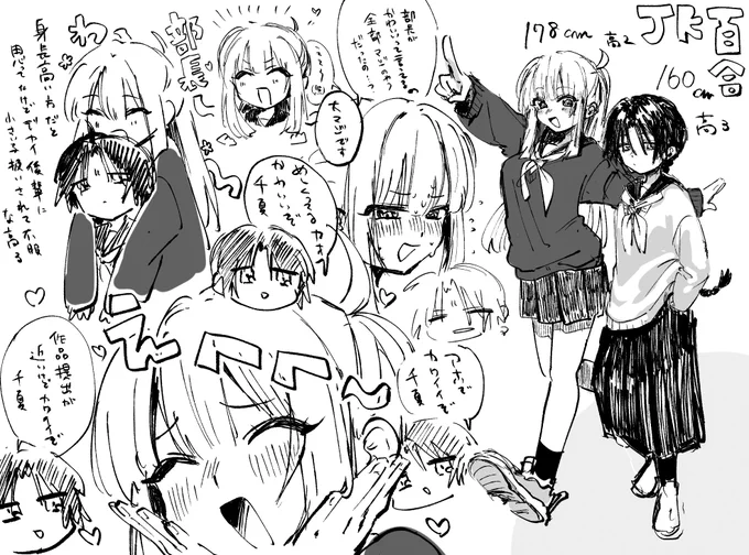 少し百合について考えてた 