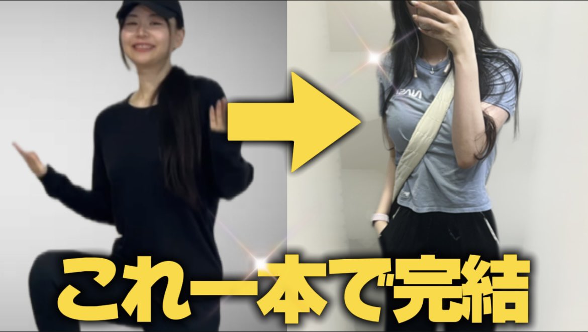 いの┊YouTubeダイエット tweet media