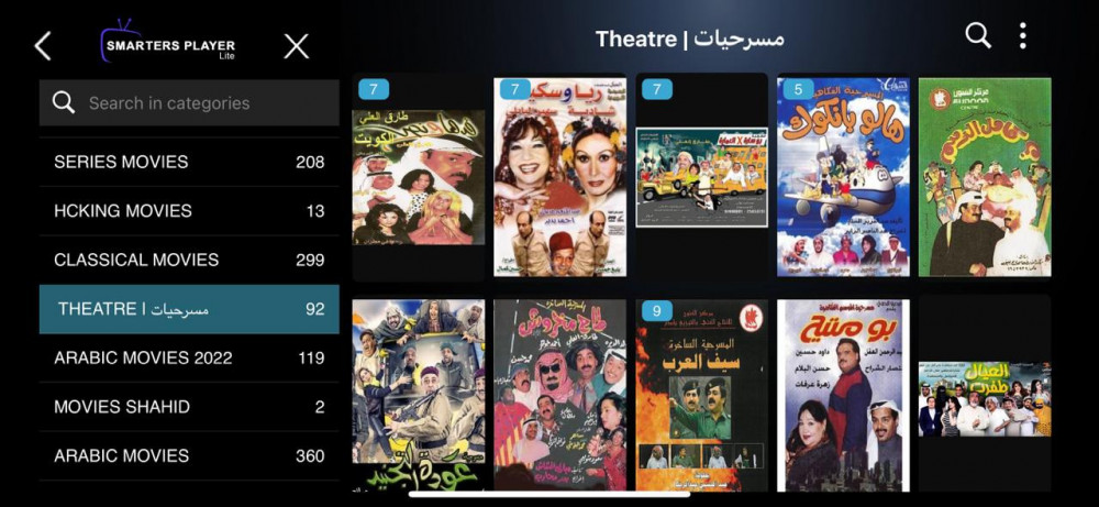 drlike5's tweet photo. #تطبيق #IPTV  يوفر عليك الكثير .!! من خلاله تقدر تتابع أي فلم أو #مسلسل وفوق هذا جميع #المباريات بجودة 4k  التطبيق يدعم السمارت TV والجوالات طريقة الأشتــراك الرابط في البايو سـنـه بـ (٤٩) الحـق العـرض https://t.co/14f9XH0T2T