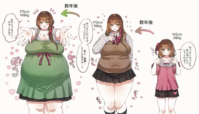 おおきくなったら 