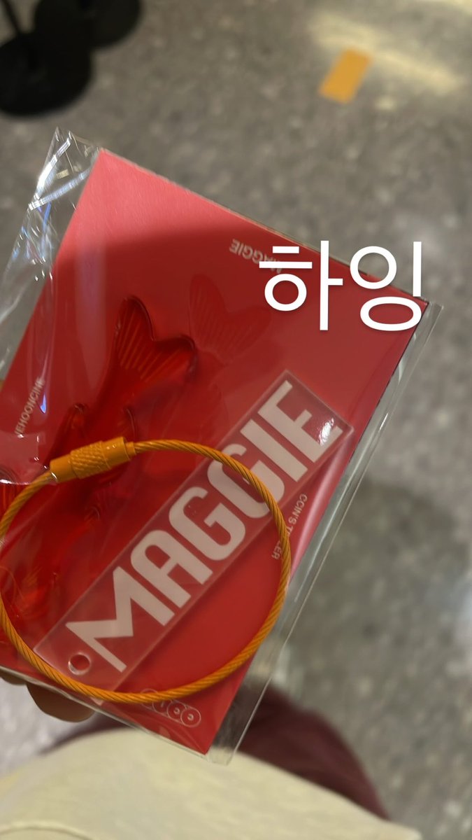 저 살아잇어요