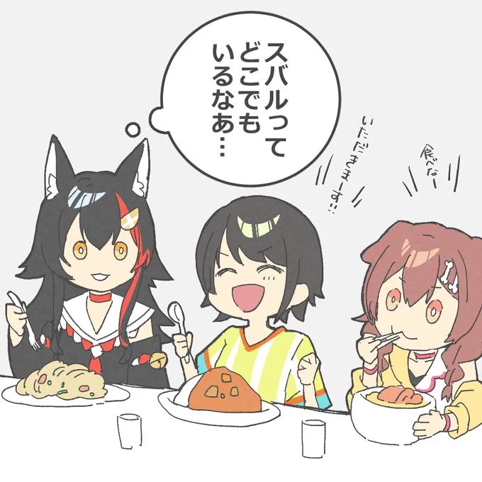 フッ軽なスバちゃん🚑
#プロテインザスバル #みおーん絵 