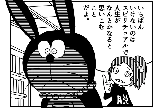 今日もゴミに群がる、ゴミ思考の方々。
ゴミ同士の友好関係、もう好きにやったらいいのだと思います。 
