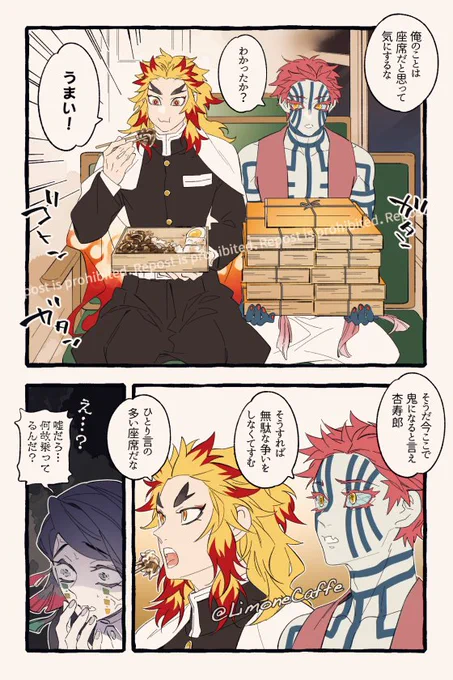 ∞🚂4周年おめでとうございます🎉
少しだけ続きました 