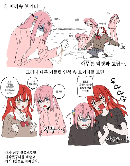 최근 조금 느껴봐서 그림 