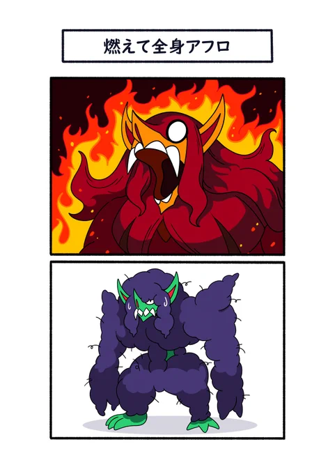火炎放射で燃やされると全身アフロになるオーロンゲ
#ポケモン #Pokémon #イラスト #ポケモンSV 