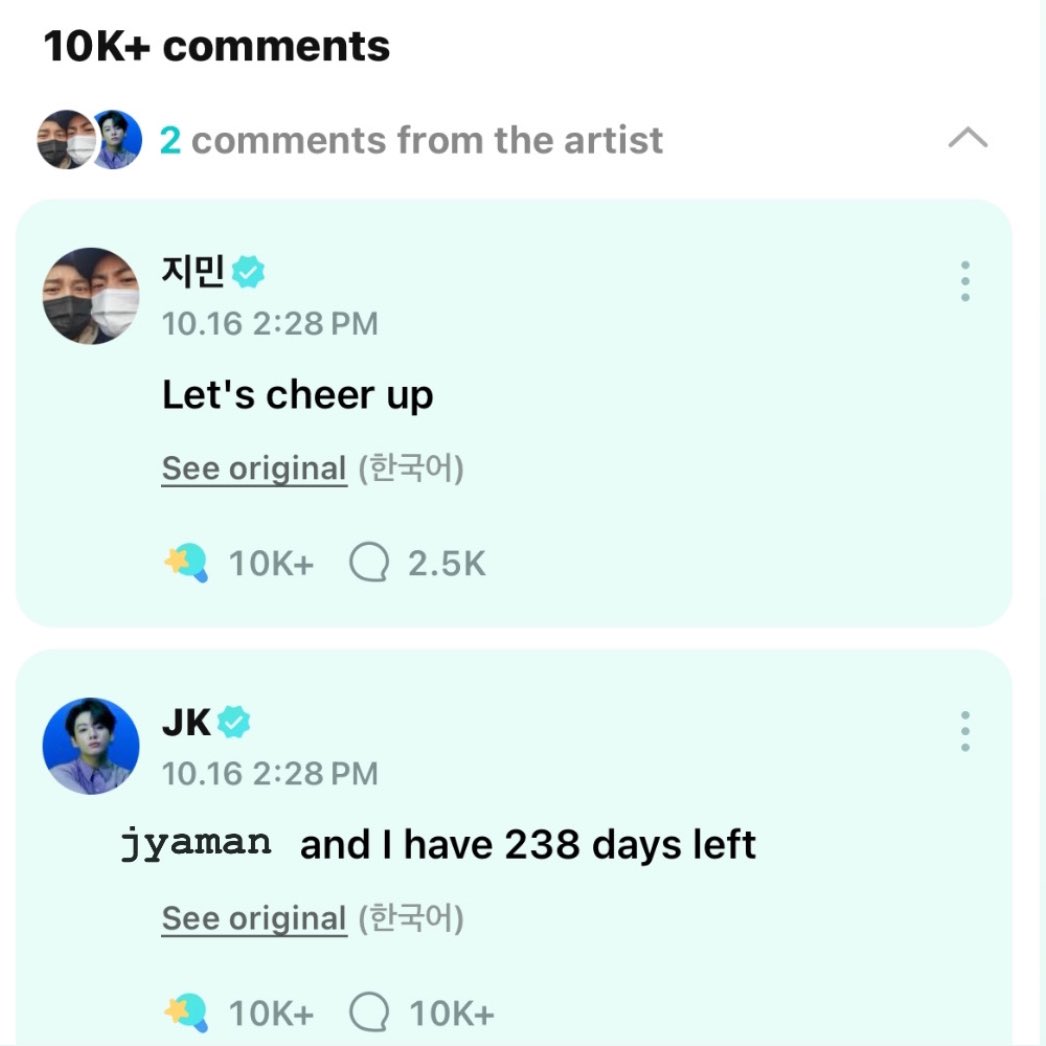 dreamjeons's tweet image. group hug 🫂🥹