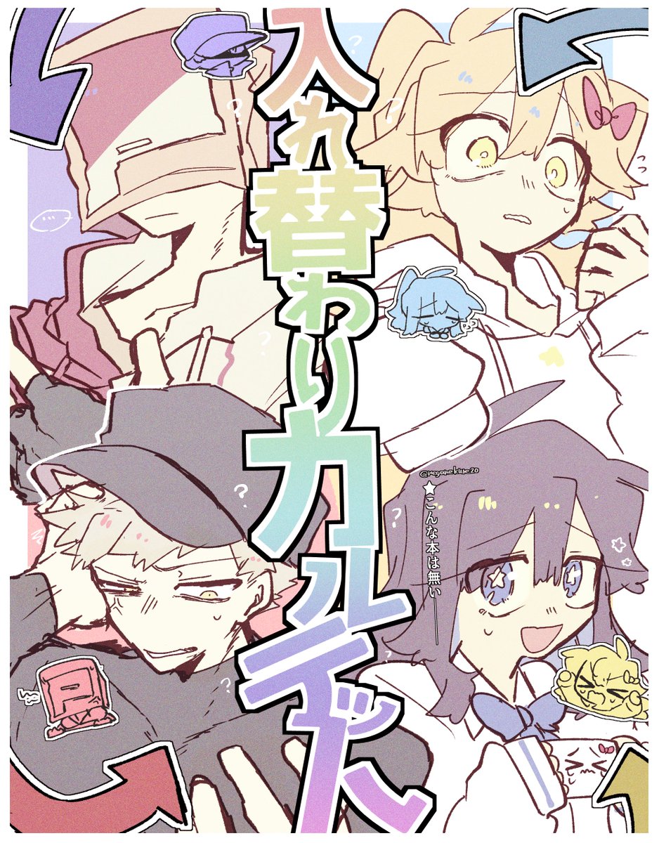 併せて生存報告で別で出してたもの共有します 