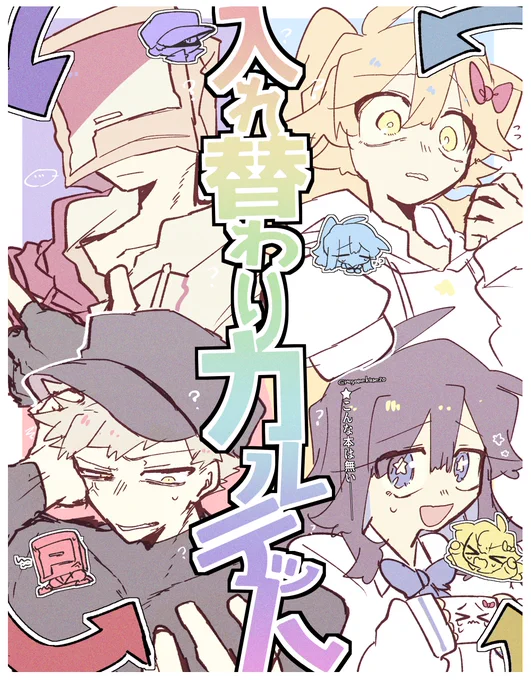 併せて生存報告で別で出してたもの共有します 