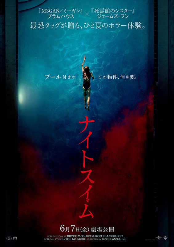 TABECHAUYO's tweet photo. Spurさんで3本の映画を紹介しました！今回のラインナップはこちらとなります！
ケント・マエダヴィッチ（@maedavic）さんの素敵なイラストと合わせて宜しくお願いします！！！

https://t.co/jd25EeubEm https://t.co/9P62QY1hkF