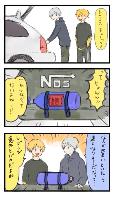 プラシーボチューニング 