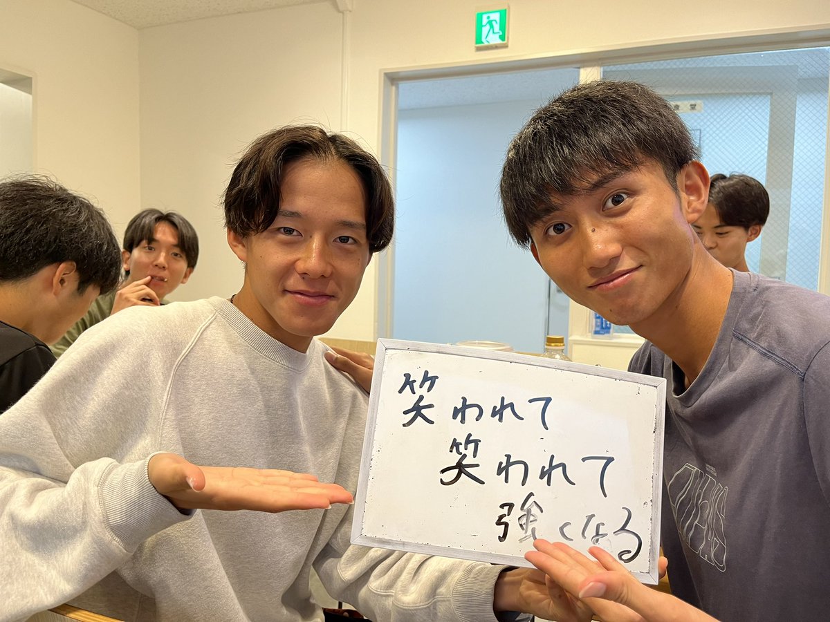 今日の一言は、塩出翔太です！ 新しいことにチャレンジすることに対し