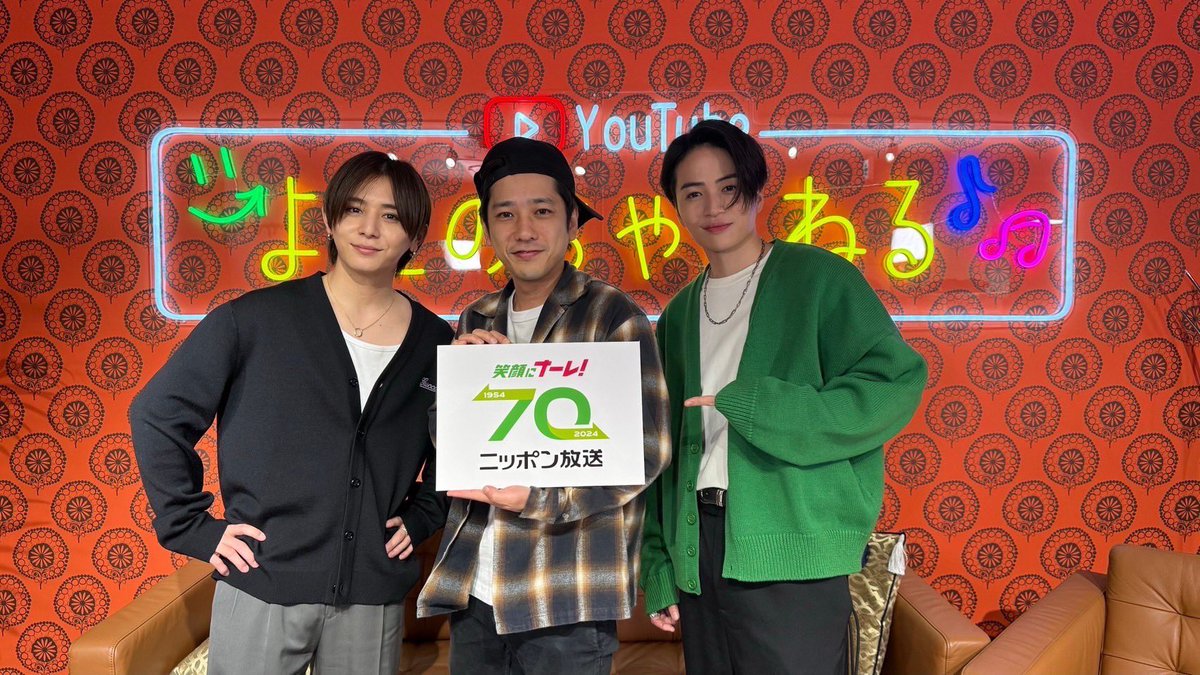 nino_honmono's tweet photo. とんでもない秋がやってくるぞ、、、
#よにのANNP https://t.co/x0pWQ5iQOI