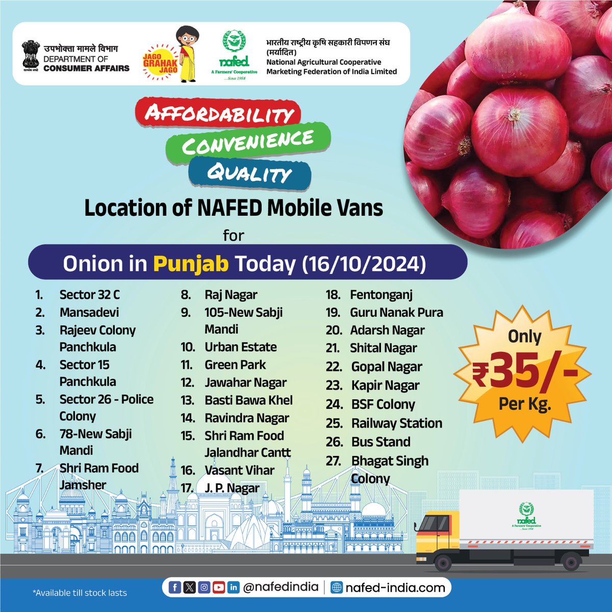 nafedindia's tweet photo. Get fresh Onion at just ₹35/kg with NAFED Mobile Vans! Conveniently stationed at key locations, these vans bring you high-quality Onion at affordable prices. 

#NAFED #NAFEDMobileVans #NAFEDOnion #Locations #PriceStabilisation https://t.co/uZXUuOoUo4