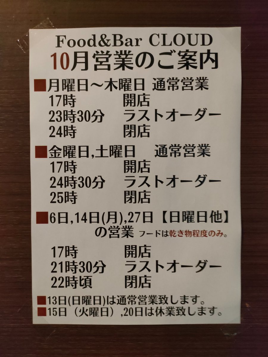 AkitsuCloud's tweet photo. Wilson and Morgan
ARDMORE

Distilled 2011
Bottled 2016

次回の日曜日、20日は休業致します。 https://t.co/ilWXZqt08b