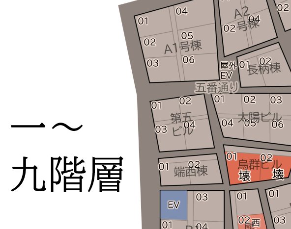 kanko_tousei's tweet photo. お手続きありがとうございます。住民登録は受理されました。
壊様のお部屋は
「西地区蒲公英通り東1-2　烏群ビル　101～902号室」
にご用意させていただきました。

また何か御用の際は、いつでもお申し付け下さい。
それでは、良い生涯をお過ごしください。 https://t.co/eL29gVHMmT