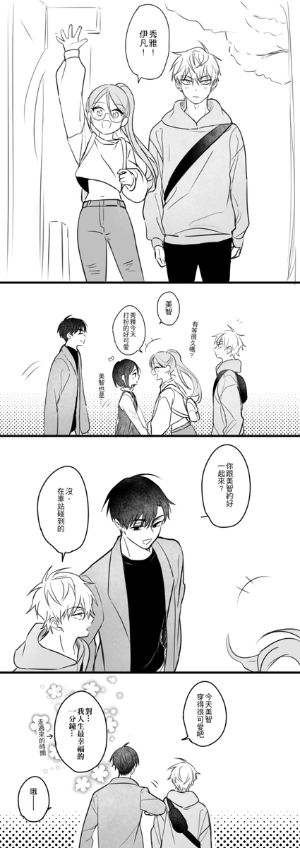 YOMI tweet media