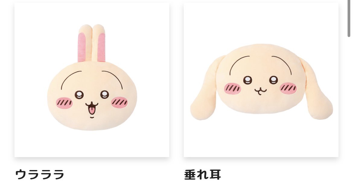 vn33615's tweet photo. #うさぎだらけくじ

【求】  A賞　ジャンプ
 　　 ︎︎B賞　ウラララ
 　　 ︎︎B賞　垂れ耳
 　　 ︎︎C賞　罠
 
【譲】  定価+送料

横浜周辺or都内での手渡し可能な方、
郵送でも可能です。

条件の合う方いらっしゃいましたら、
よろしくお願いいたします。 https://t.co/1FfrTrvLUI