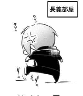おこちょぎくん 