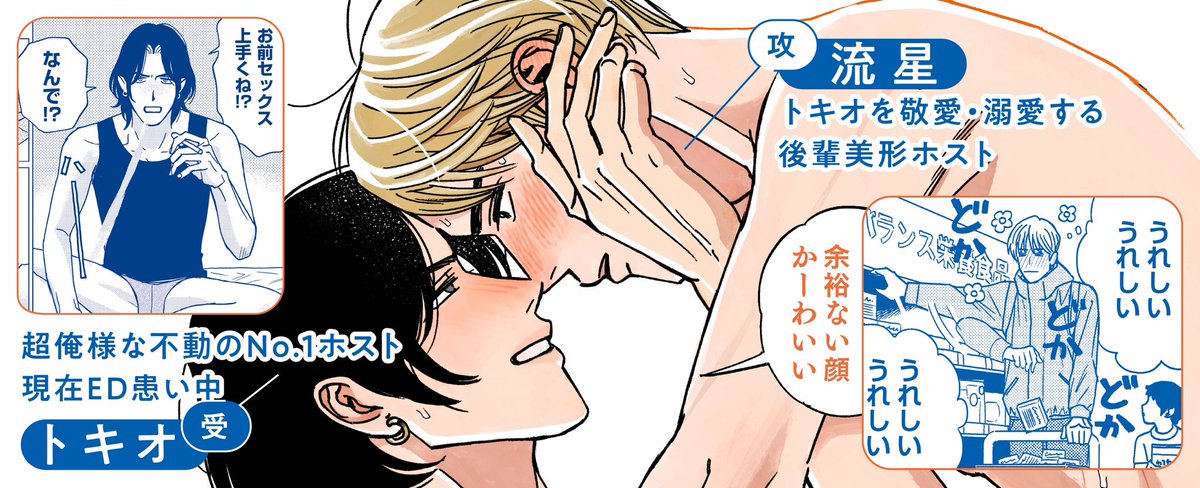 帯がフルカラー❣️嬉しい❣️ 