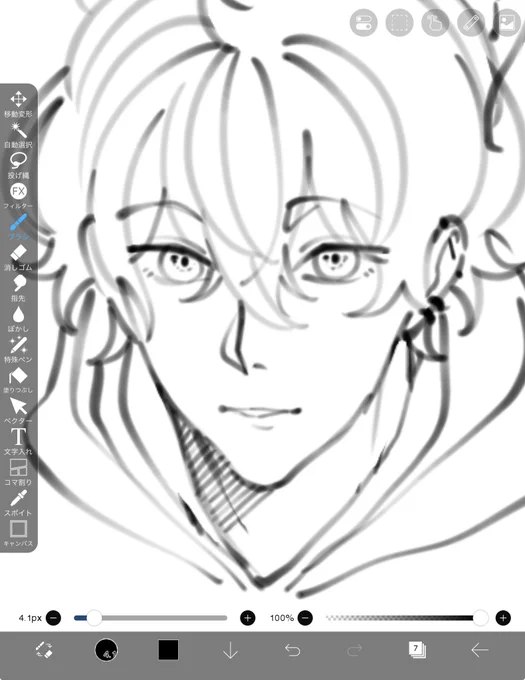 wip 