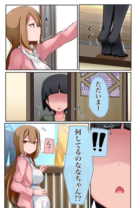 元クラスメイトのギャル妻に溺愛されています 