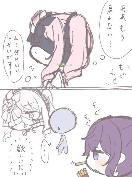 ボクにもちょうだいよ!! 