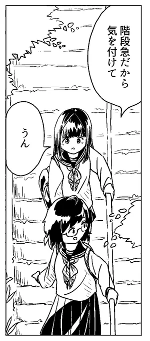 「女子連鎖反応」より 