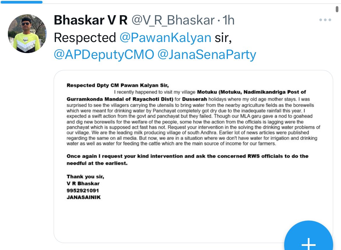 V_R_Bhaskar's tweet photo. @PawanKalyan Sir 🙏🏻please help https://t.co/9vO1w2SMBr
